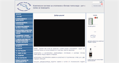 Desktop Screenshot of ecovariant.com